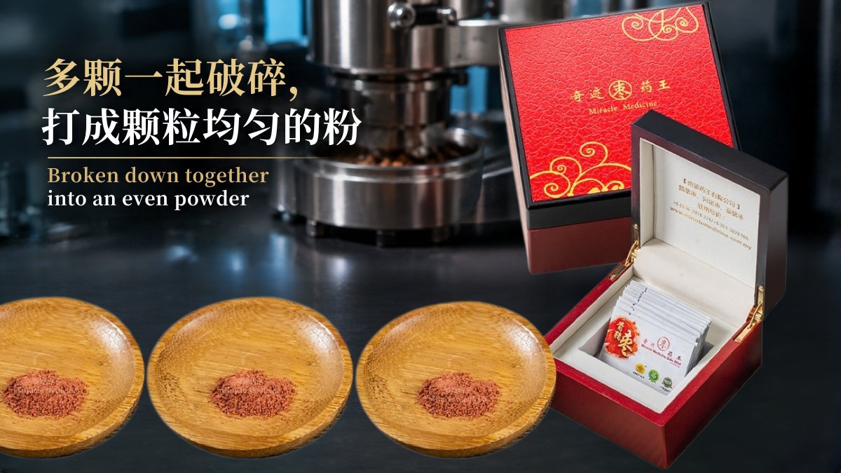 木碟里盛着一小撮红褐色的箭猪枣粉